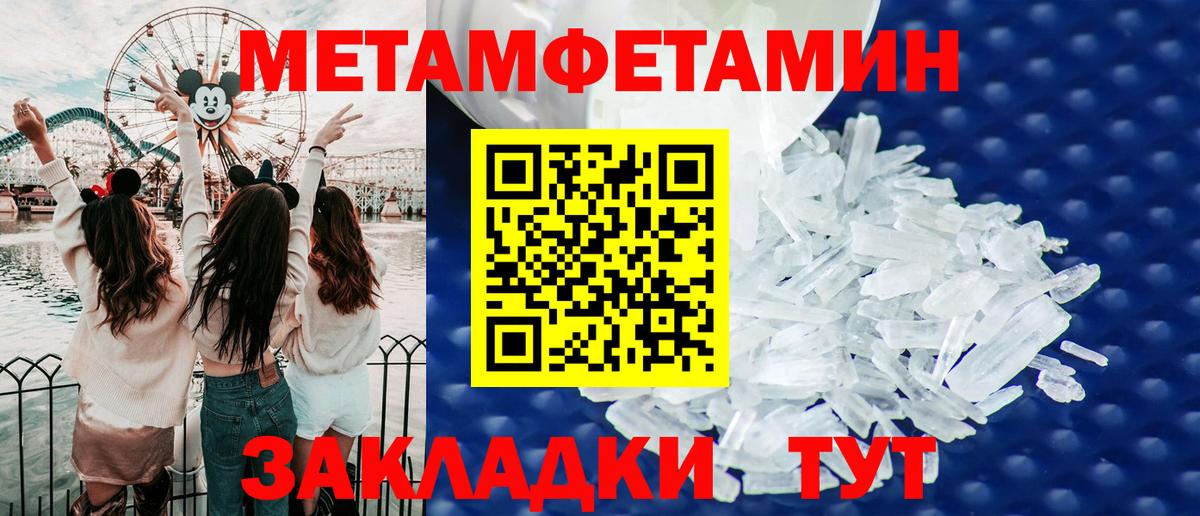 АМФ 98% Пугачёв