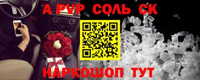 PSILOCYBIN Ковров