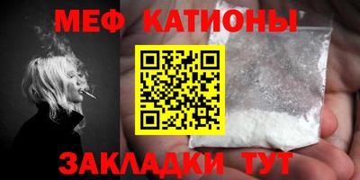 сатива Когалым