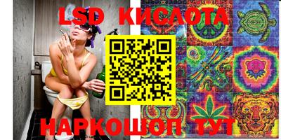 сатива Когалым