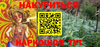 PSILOCYBIN Ковров