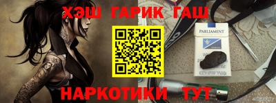 гидра Коломна