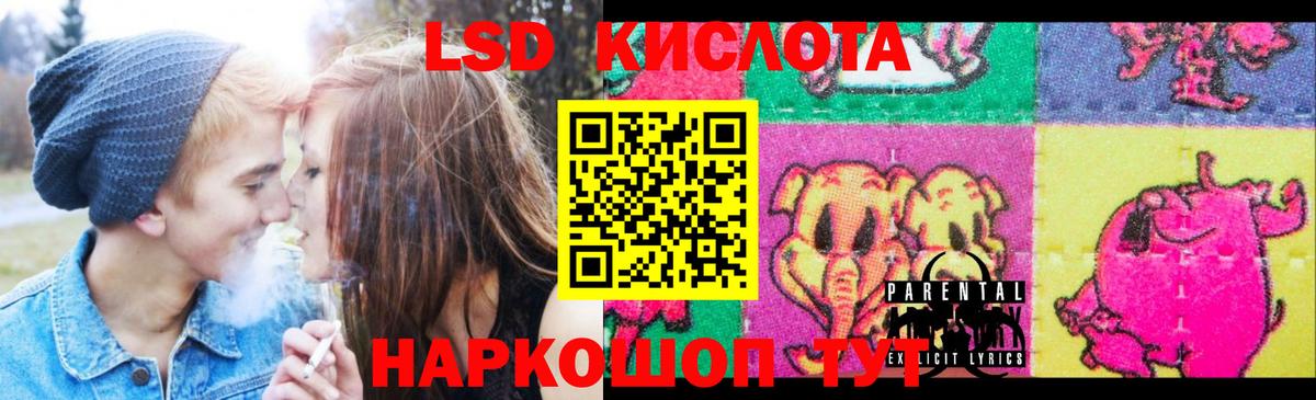 ЛСД экстази ecstasy  Вход с VPN  ЛСД экстази  Пугачёв 