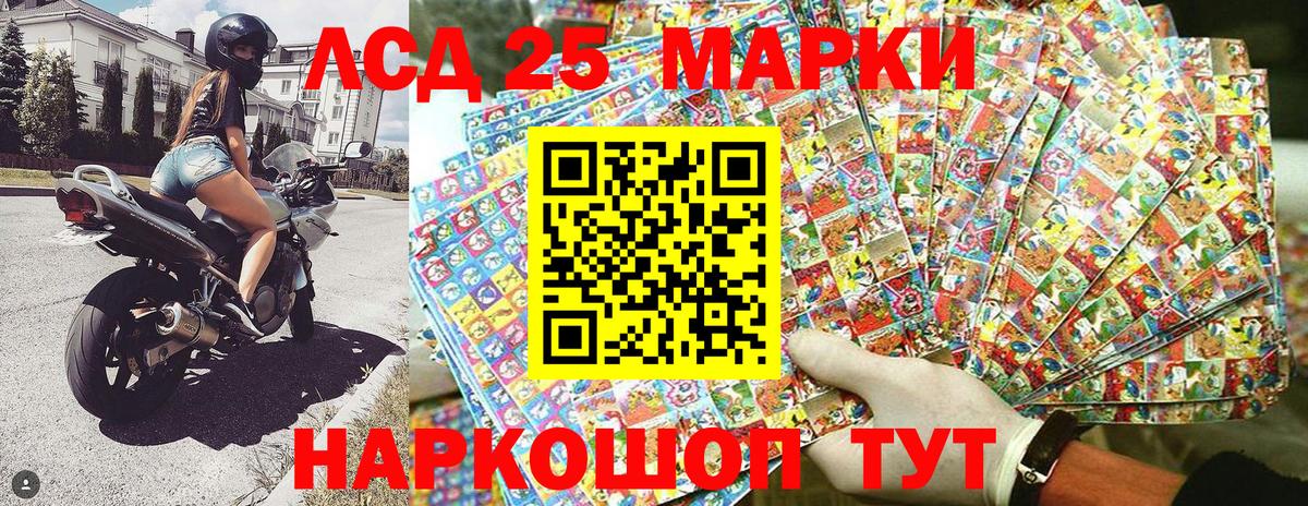 Наркотические марки 1,8мг Пугачёв